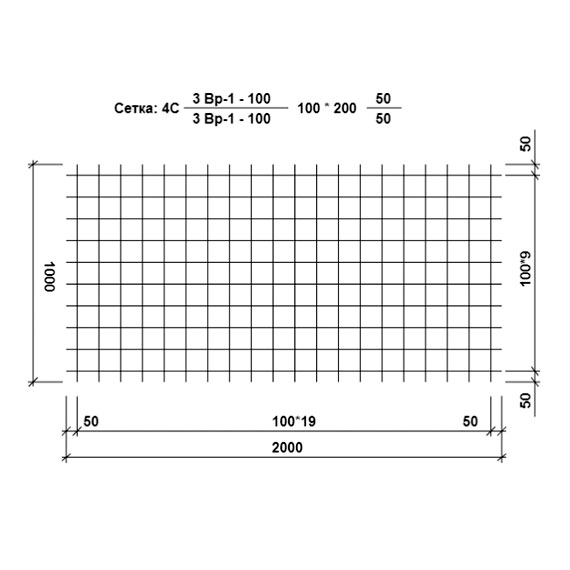 Сетка 1000х2000, яч. 100х100, d-3 мм