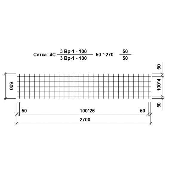 Сетка 500х2700, яч. 100х100, d-3 мм