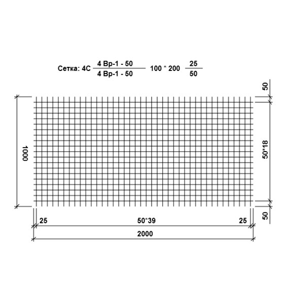 Сетка 1000х2000, яч. 50х50, d-4 мм