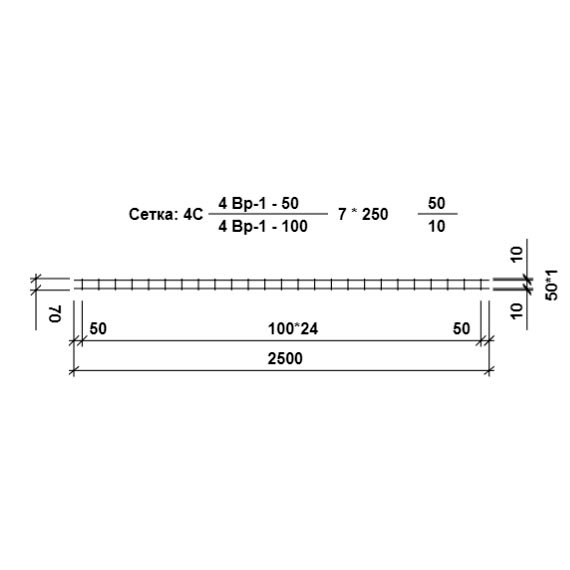 Сетка 70х2000, яч. 50х100, d-4 мм